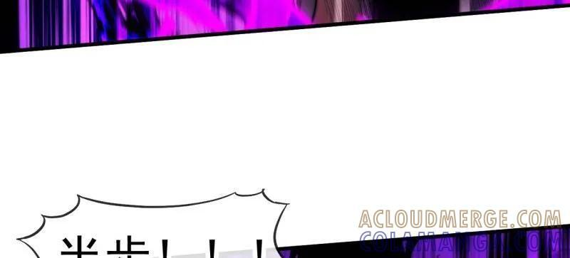 第1163话 ：不分敌我 第10页