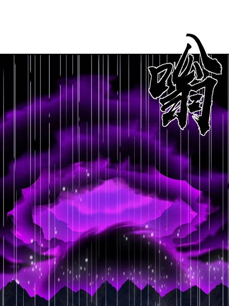 第1163话 ：不分敌我 第18页