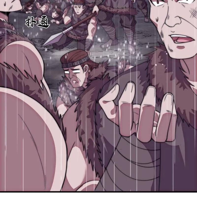 第1163话 ：不分敌我 第24页