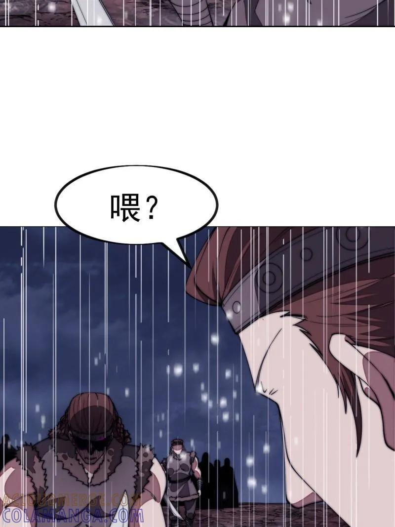 第1163话 ：不分敌我 第40页