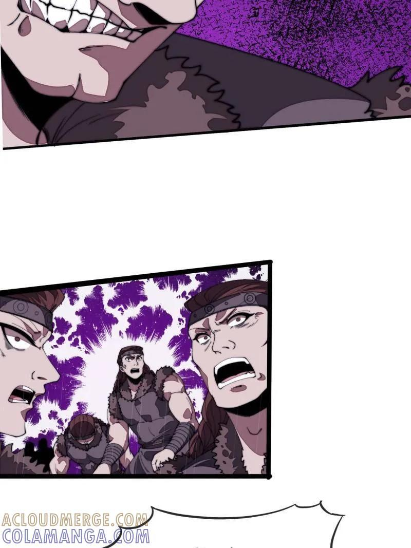第1163话 ：不分敌我 第43页