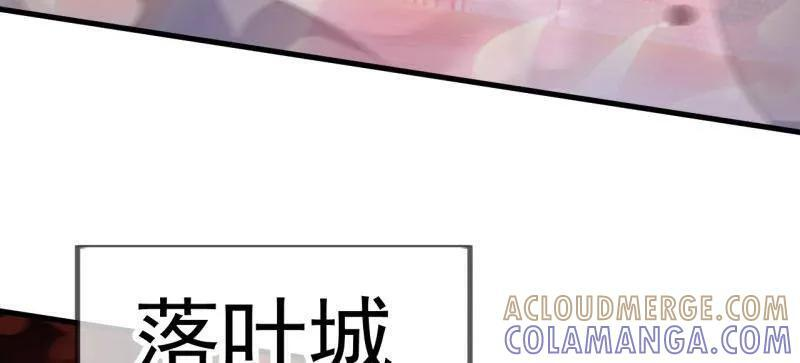 第1163话 ：不分敌我 第55页