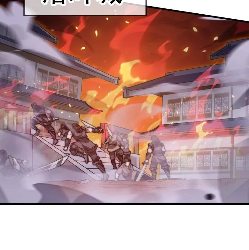 第1163话 ：不分敌我 第56页