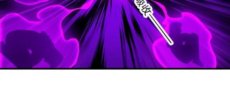 第1163话 ：不分敌我 第60页