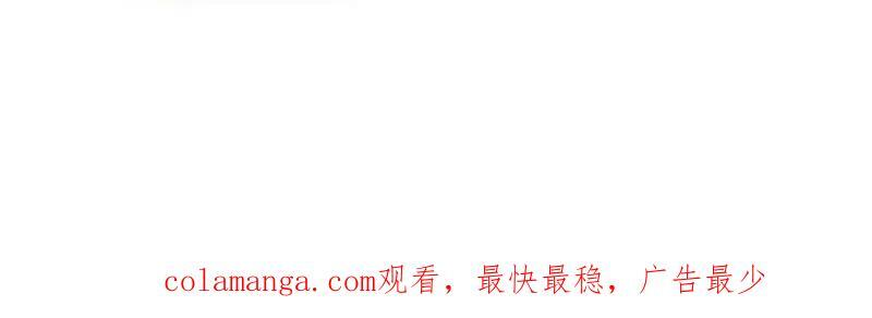 第1163话 ：不分敌我 第80页