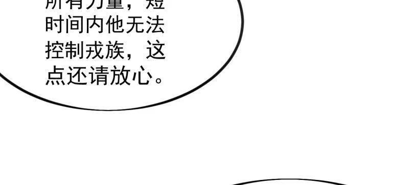 第1164话 ：救人 第6页