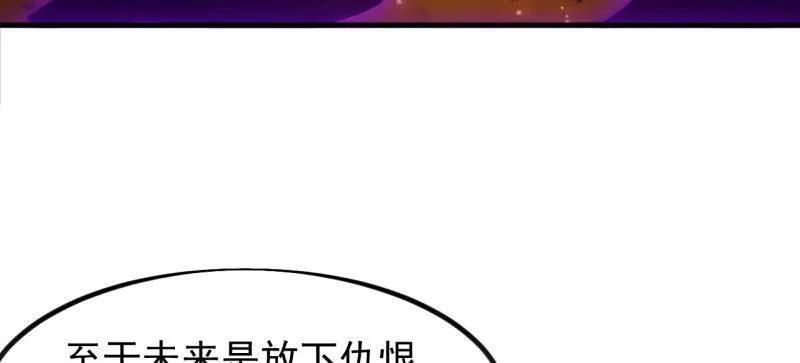 第1164话 ：救人 第8页