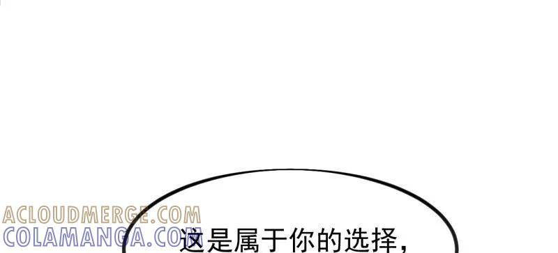 第1164话 ：救人 第10页