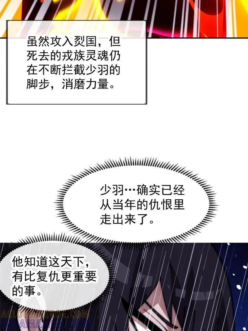 第1164话 ：救人 第13页