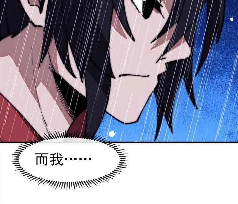 第1164话 ：救人 第14页