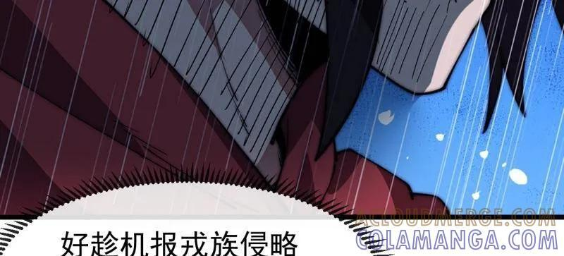 第1164话 ：救人 第16页