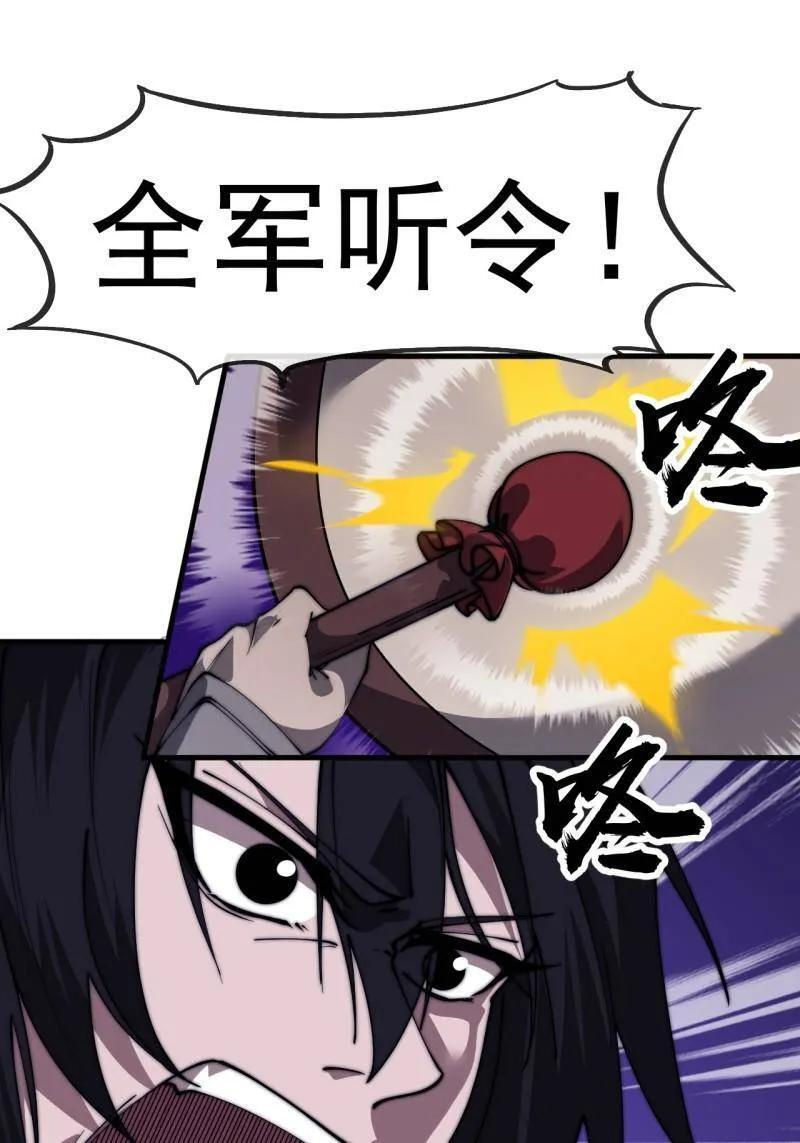 第1164话 ：救人 第24页