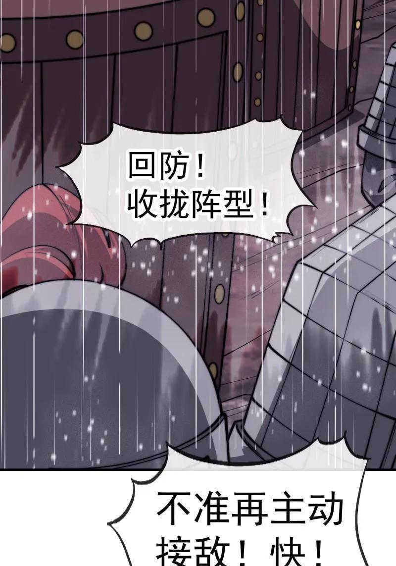 第1164话 ：救人 第27页