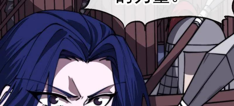 第1164话 ：救人 第36页