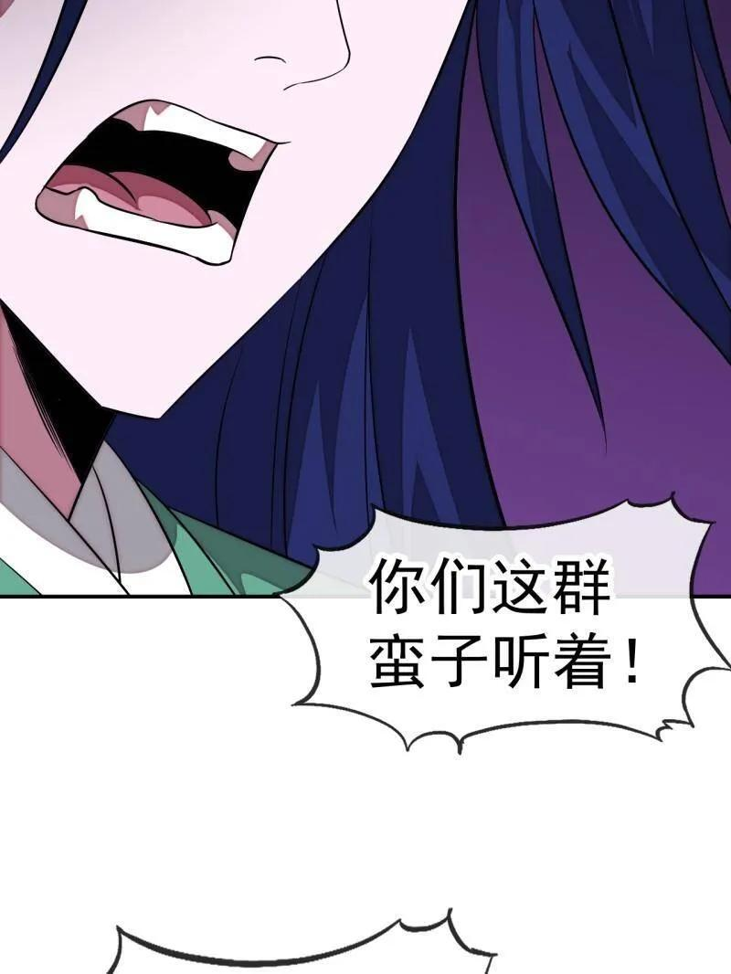 第1164话 ：救人 第39页