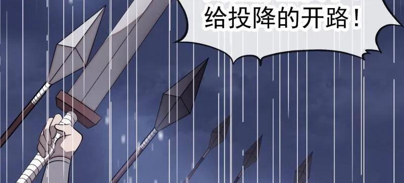 第1164话 ：救人 第48页
