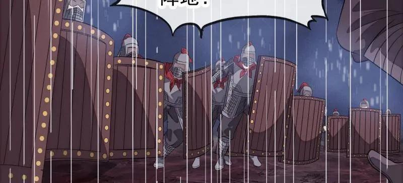 第1164话 ：救人 第50页