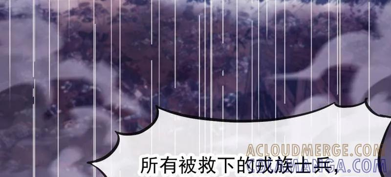 第1164话 ：救人 第52页