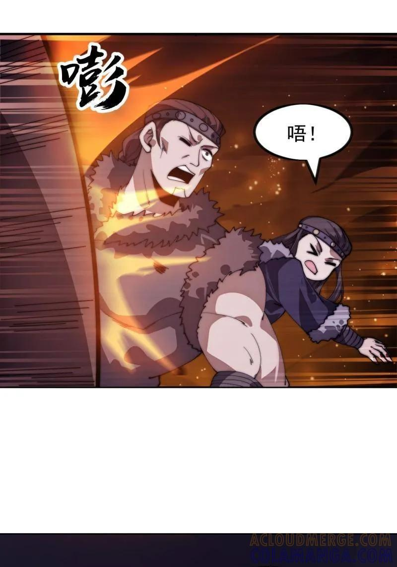 第1164话 ：救人 第61页