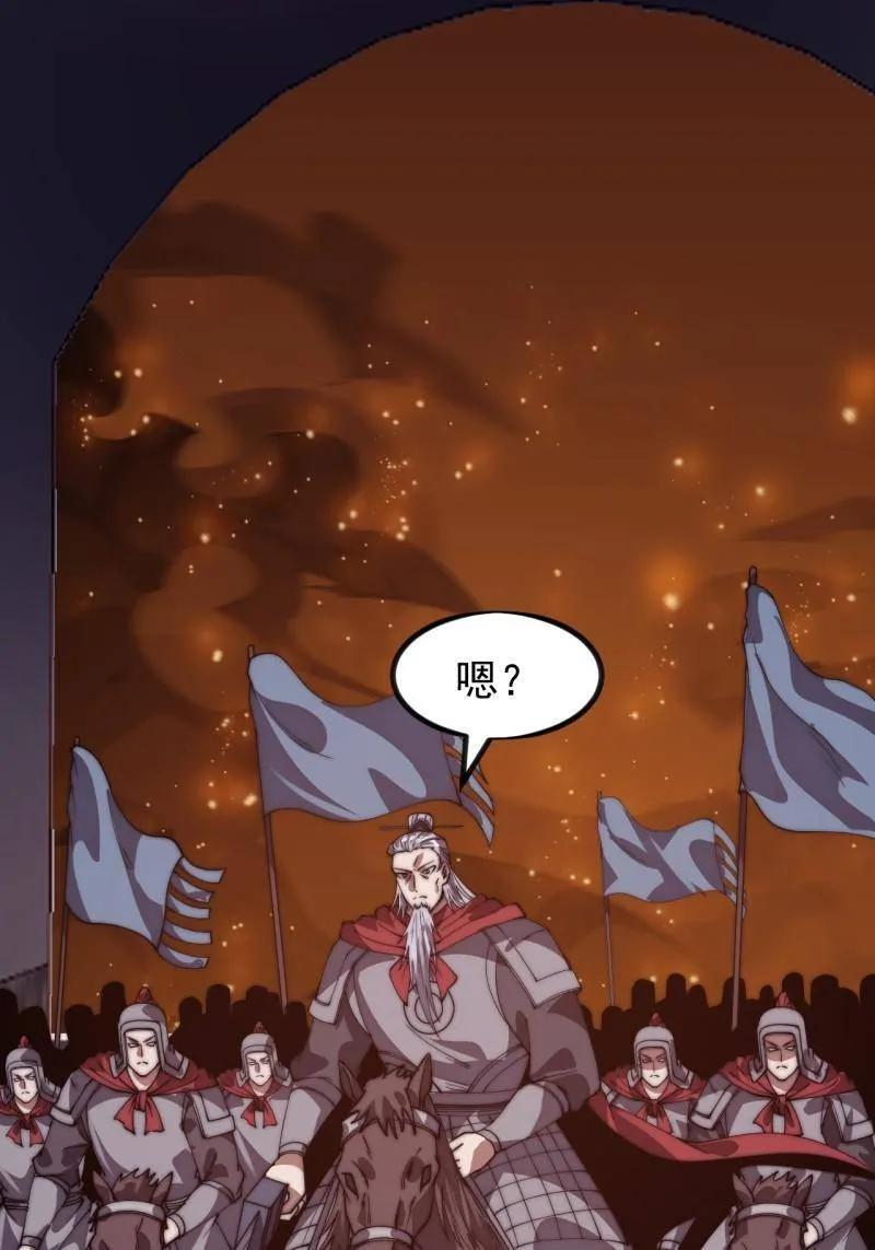 第1164话 ：救人 第62页