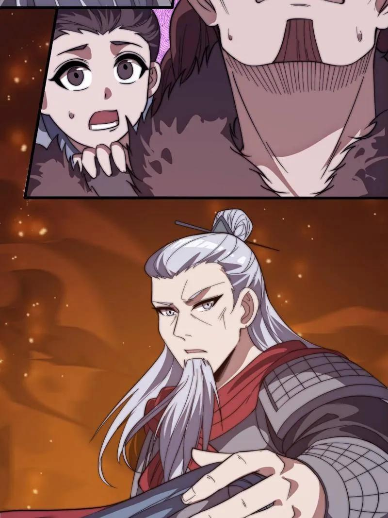 第1164话 ：救人 第66页