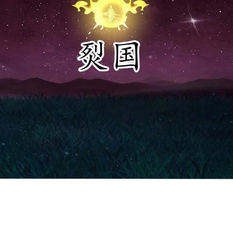 第1164话 ：救人 第89页