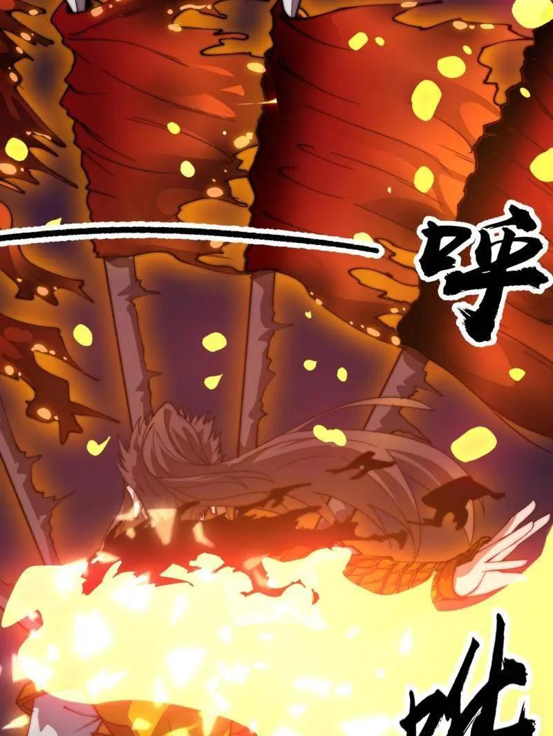 第1165话 ：洪水奔流 第15页
