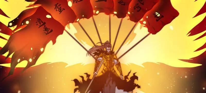 第1165话 ：洪水奔流 第27页