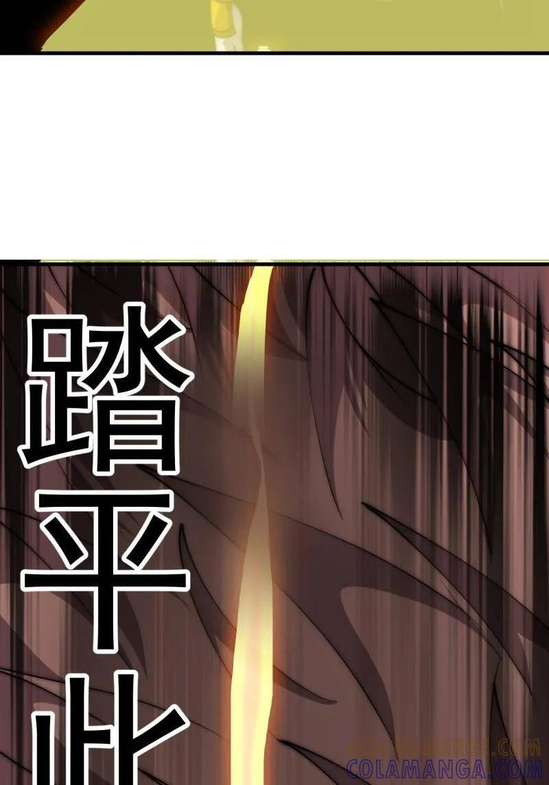 第1165话 ：洪水奔流 第34页