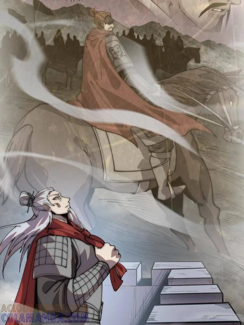 第1165话 ：洪水奔流 第46页