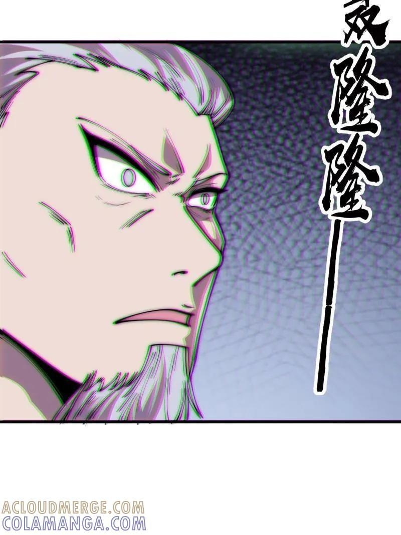 第1165话 ：洪水奔流 第49页