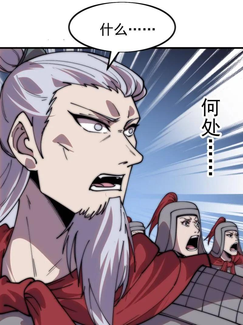 第1165话 ：洪水奔流 第50页