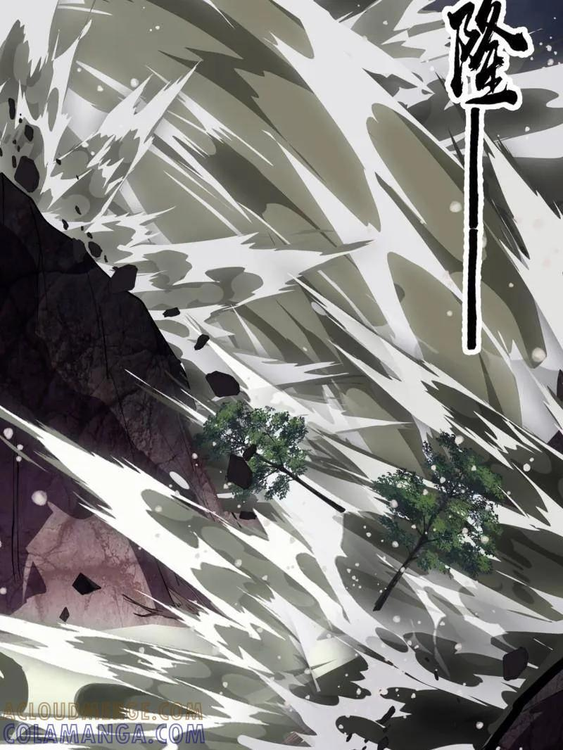 第1165话 ：洪水奔流 第58页