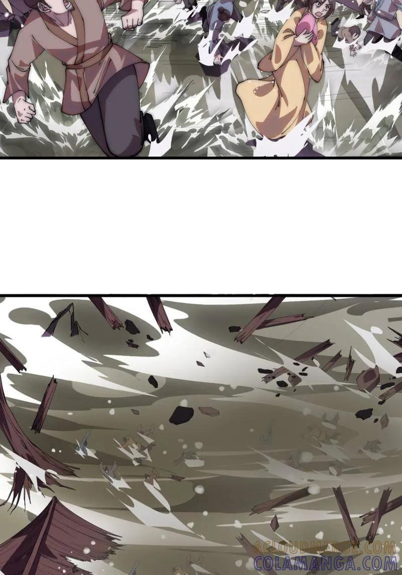 第1165话 ：洪水奔流 第61页