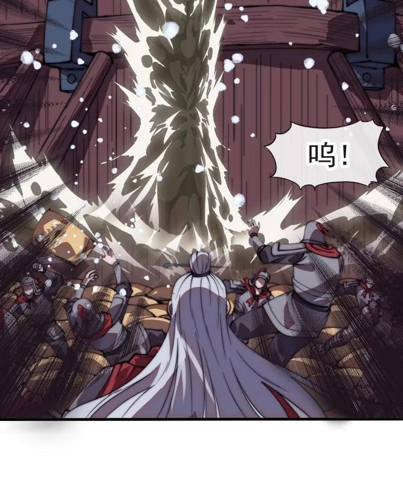 第1165话 ：洪水奔流 第77页