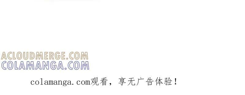 第1165话 ：洪水奔流 第97页