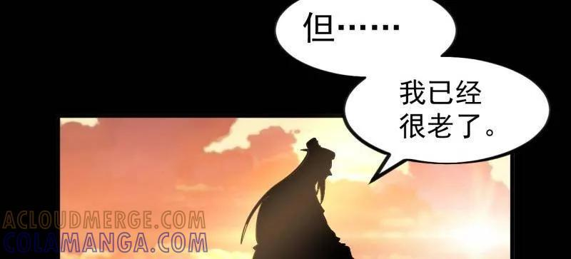 第1166话 ：淹没 第22页