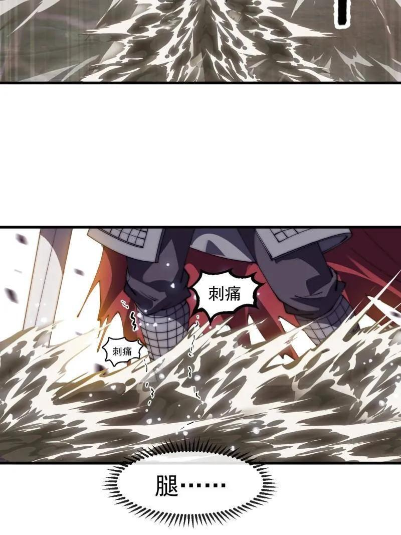 第1166话 ：淹没 第45页
