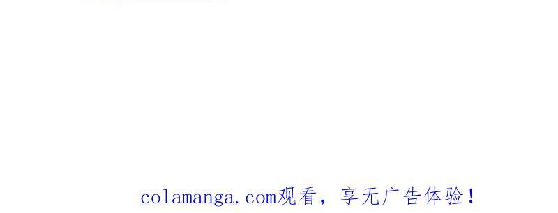 第1166话 ：淹没 第74页