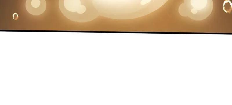 第1167话 ：厌烦 第15页
