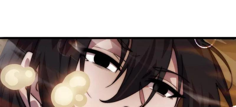 第1167话 ：厌烦 第17页