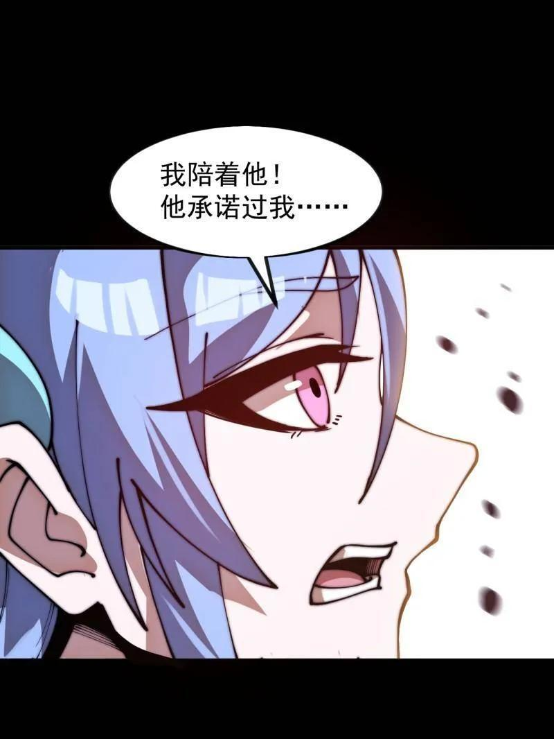第1167话 ：厌烦 第47页