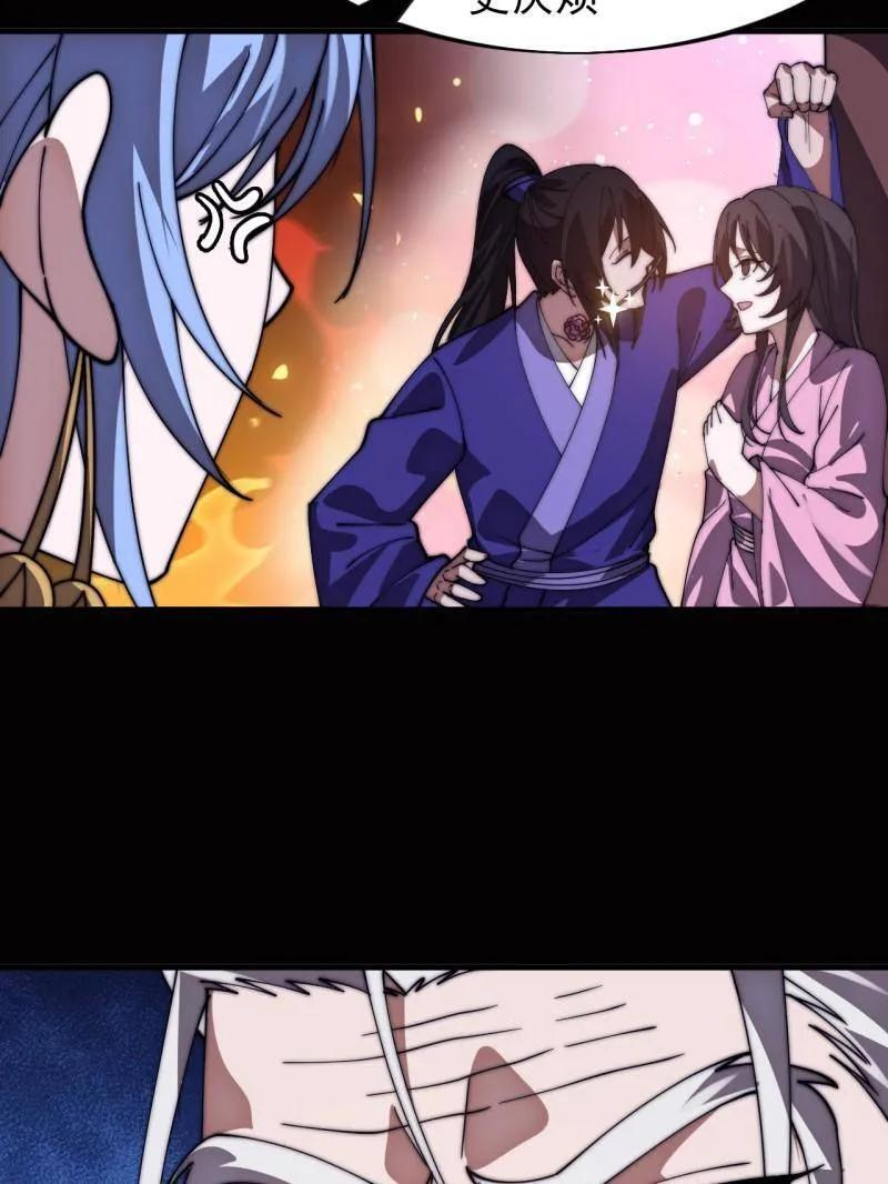 第1167话 ：厌烦 第68页
