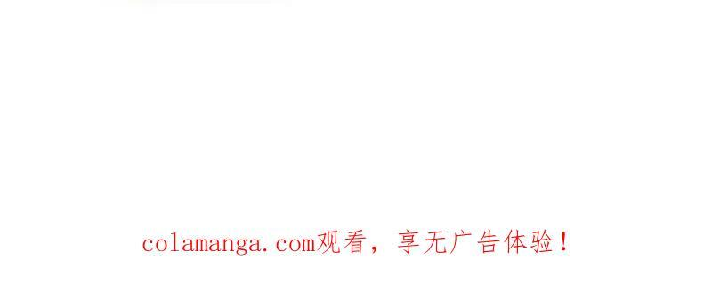 第1167话 ：厌烦 第71页