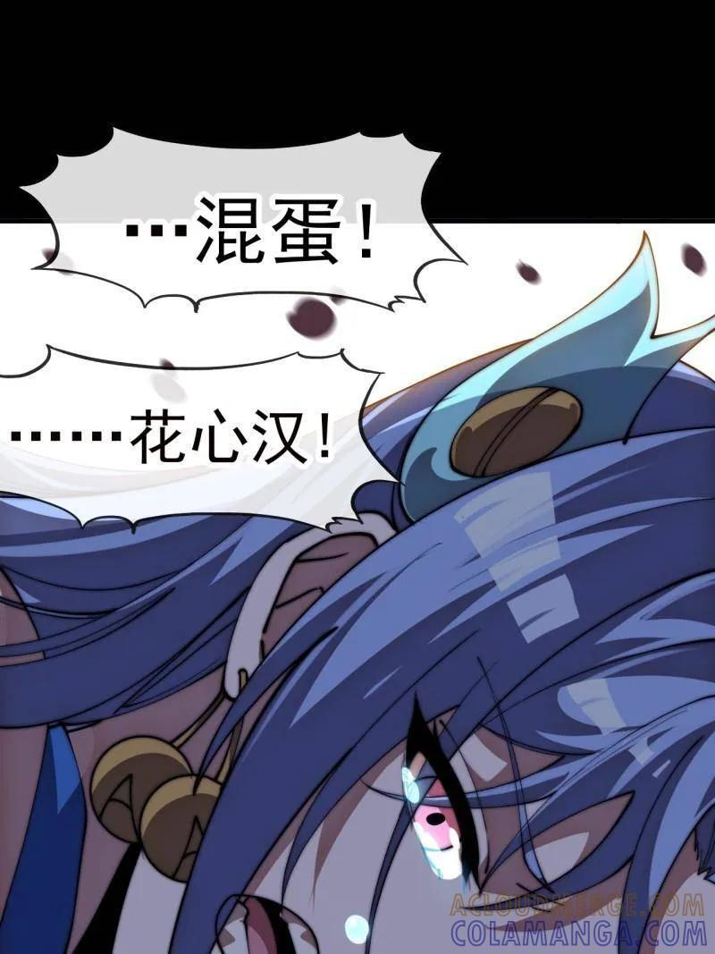 第1168话 ：失去 第19页