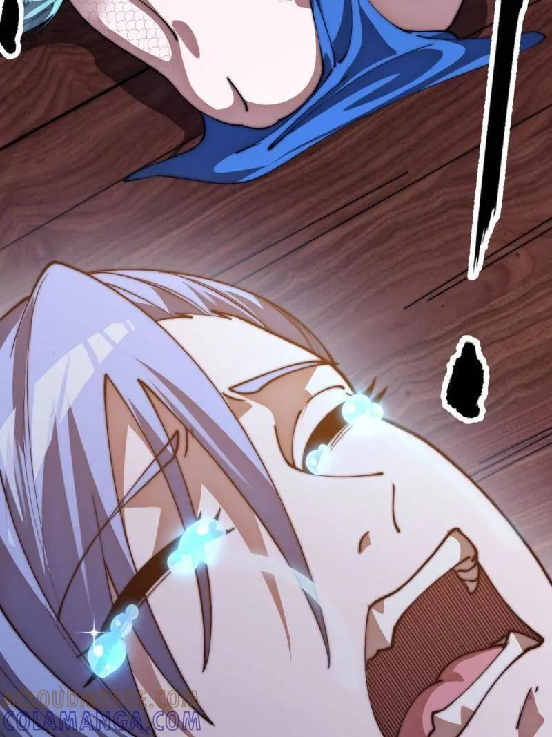 第1168话 ：失去 第22页