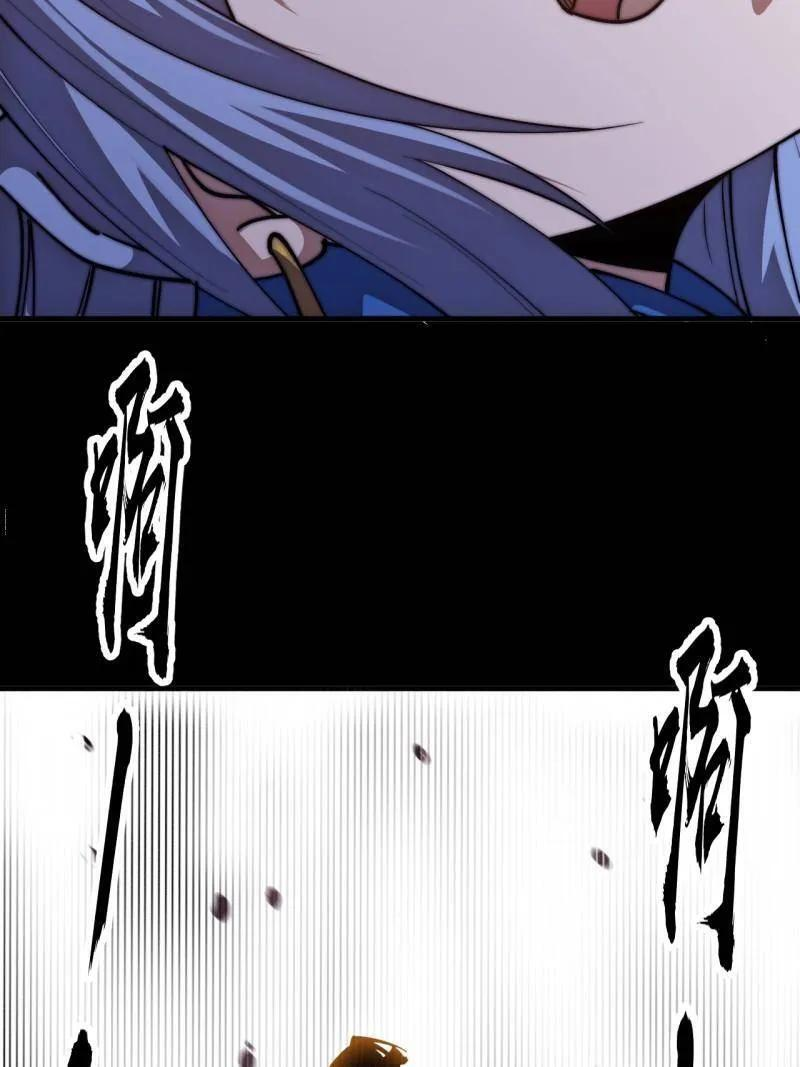 第1168话 ：失去 第23页