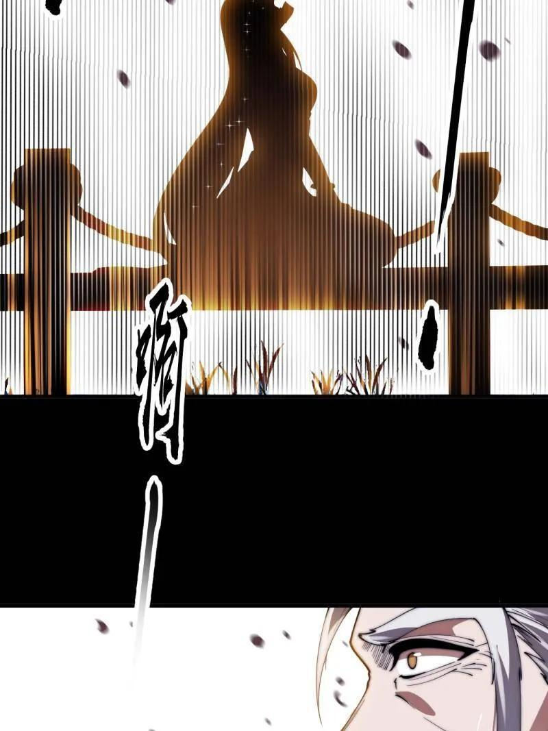 第1168话 ：失去 第24页