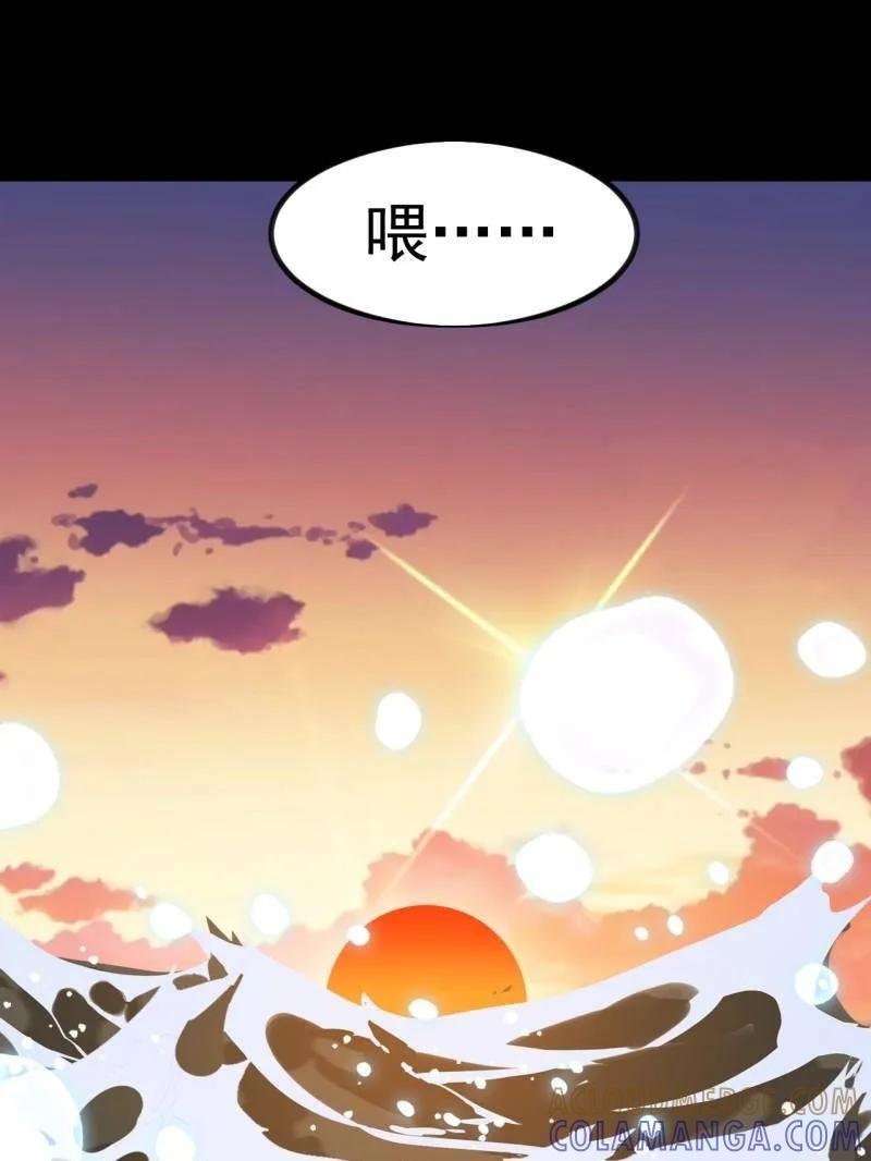 第1168话 ：失去 第40页