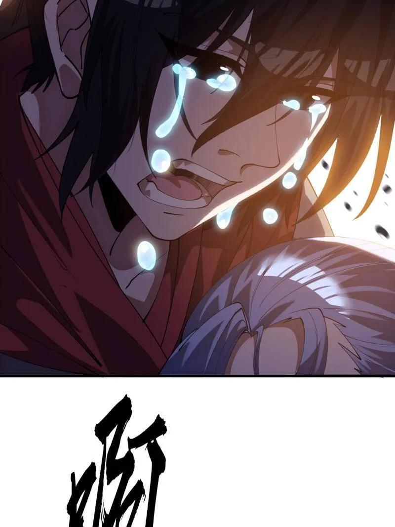 第1168话 ：失去 第71页